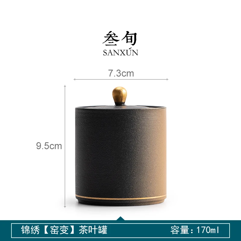 Kiln Transmutation Tea Caddy Household Simple Ceramic Moisture-Proof Sealed Small Portable Boutique High-End Tea Container