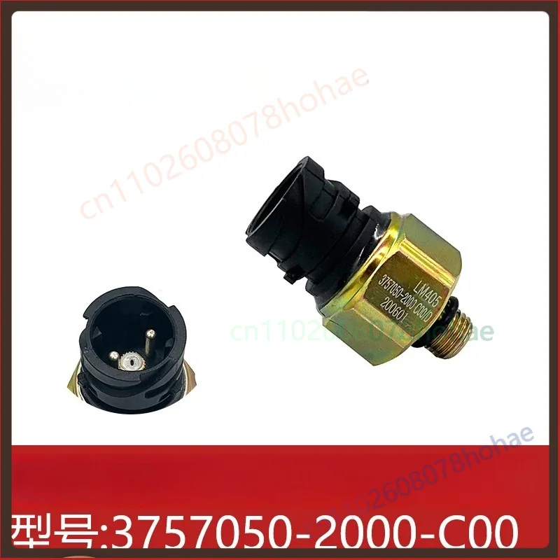 For FAW J7 New J6 Hand Brake Warning Sensor Switch 3757050‑2000‑C00 Truck Brake Parts（2pcs）