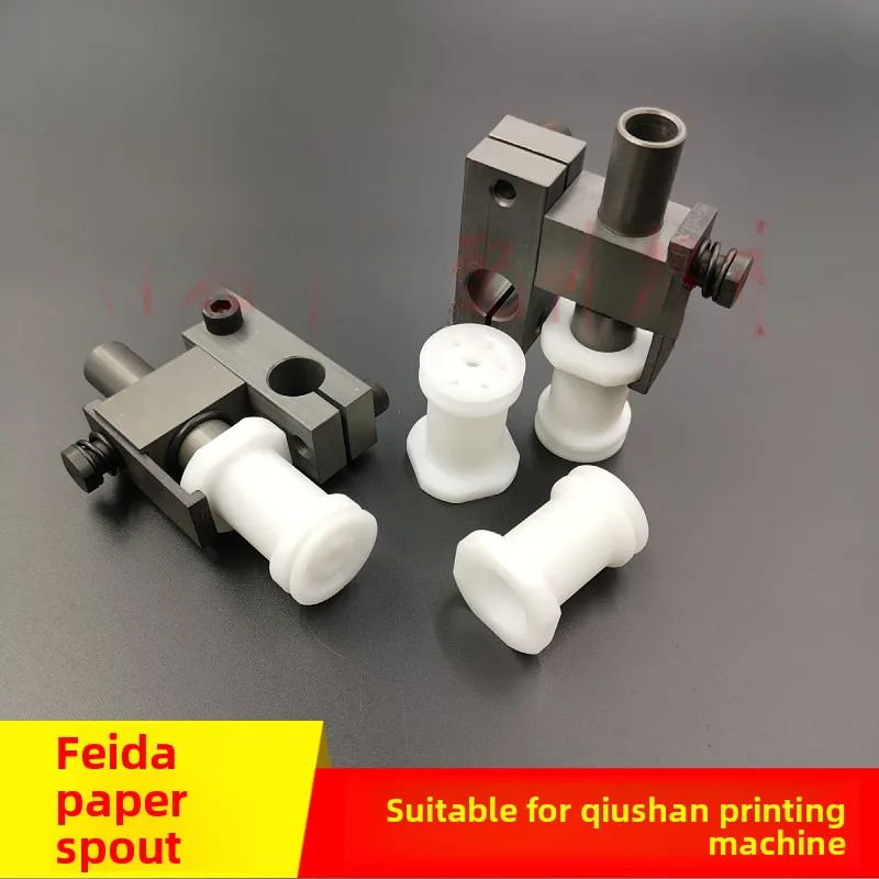 

1 piece for the paper separator nozzle of Akiyama BT40 printing press( Hole 14)