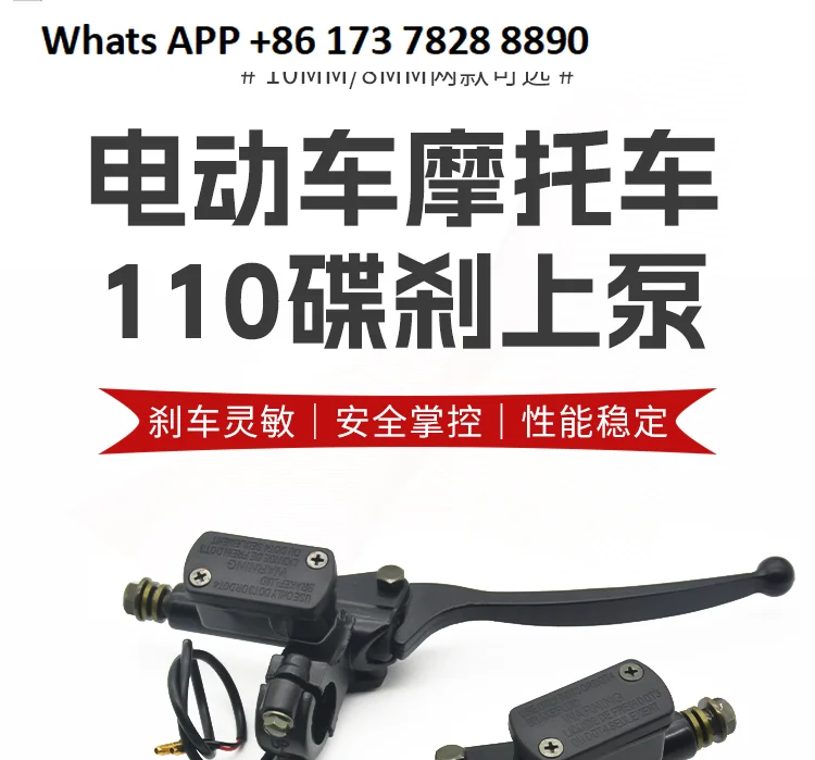Elektrofahrzeug Bremspumpe vorne und hinten hydraulischer Ölbremshebel Elektroauto Bremssattel Ölpumpe Zubehör