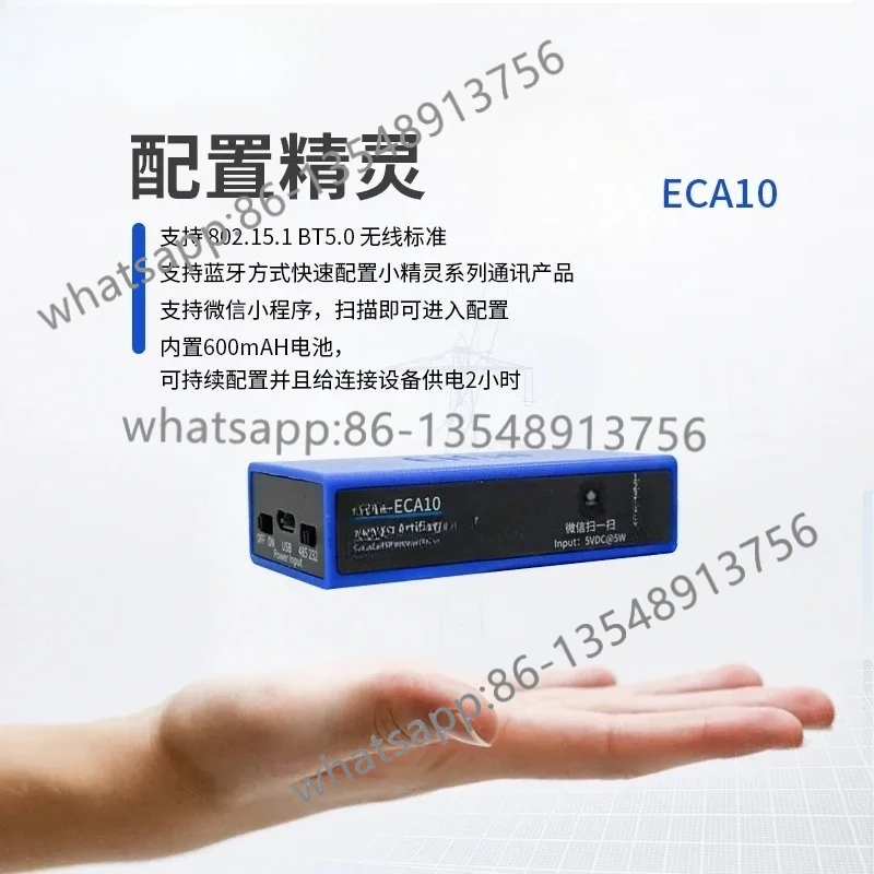 Support wireless standard Bluetooth WeChat scan code configuration Independent power supply Continuous configuration ECA10