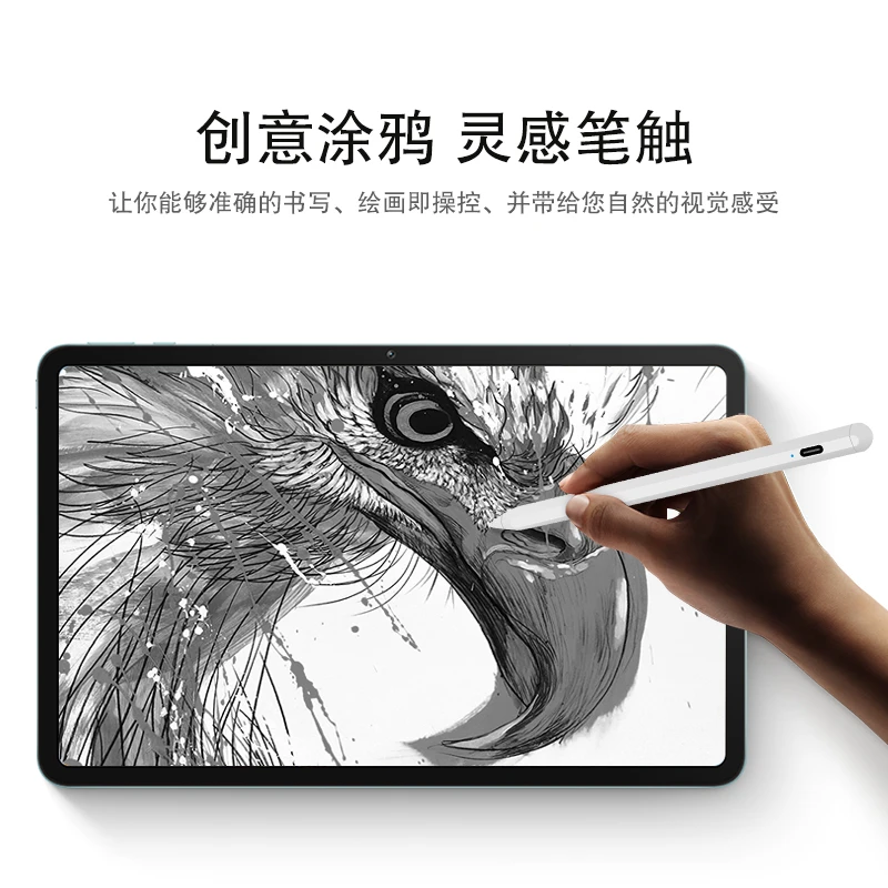 AJIUYU Capacitive ปากกา Stylus สำหรับ Huawei Honor Pad 8 HEY-W09ภาพวาดปากกาสำหรับ Huawei MatePad Pro 11 GOT-W29 AL09แท็บเล็ตดินสอ