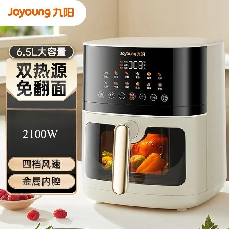 

Jiuyang air fryer household large-capacity visual no-turn electric fryer multi-functional electric oven cooking machine