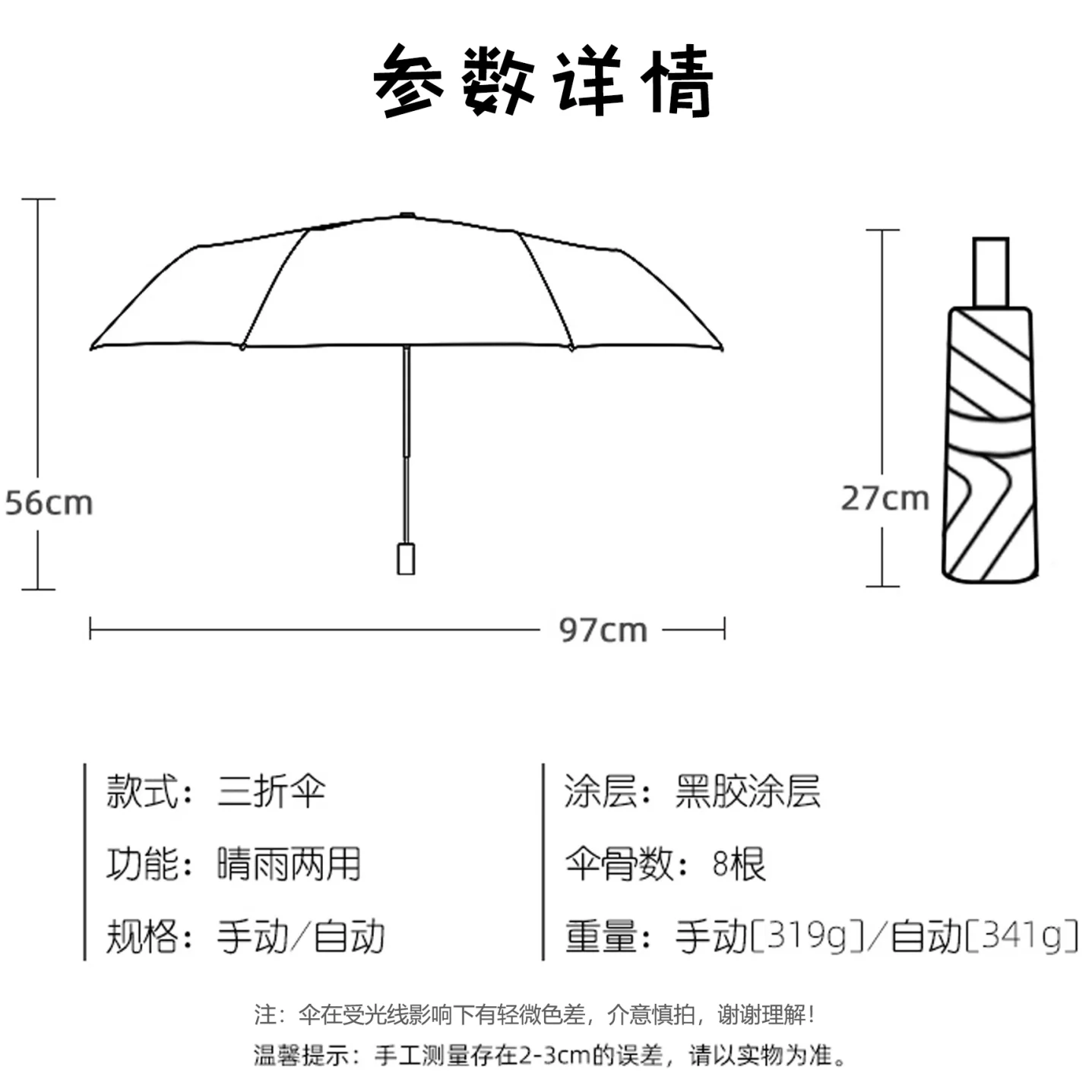 ملحقات الرسوم المتحركة، رسوم متحركة ديزني، لطيف ويني ذا بوه، فينيل مضاد للأشعة فوق البنفسجية ذاتي الطي، مظلة محمولة، واقي من الشمس، الشمس والمطر #6