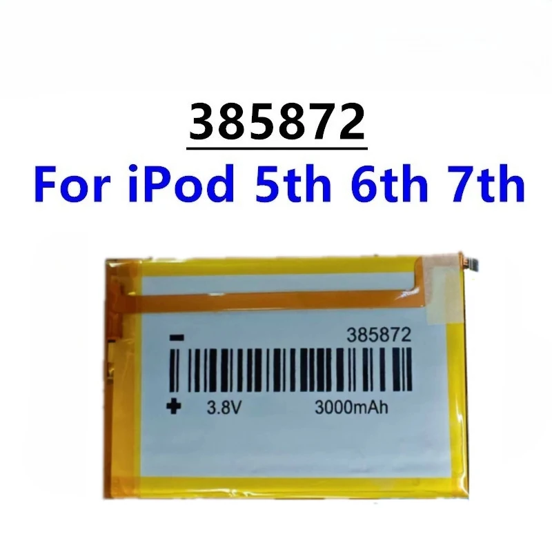 385872 Replacement SSD HD Upgrade Battery For iPod 5th Gen Video 30gb iPod 6th Gen Classic 80gb 120gb 7th Gen 160gb Batteries - Image 2