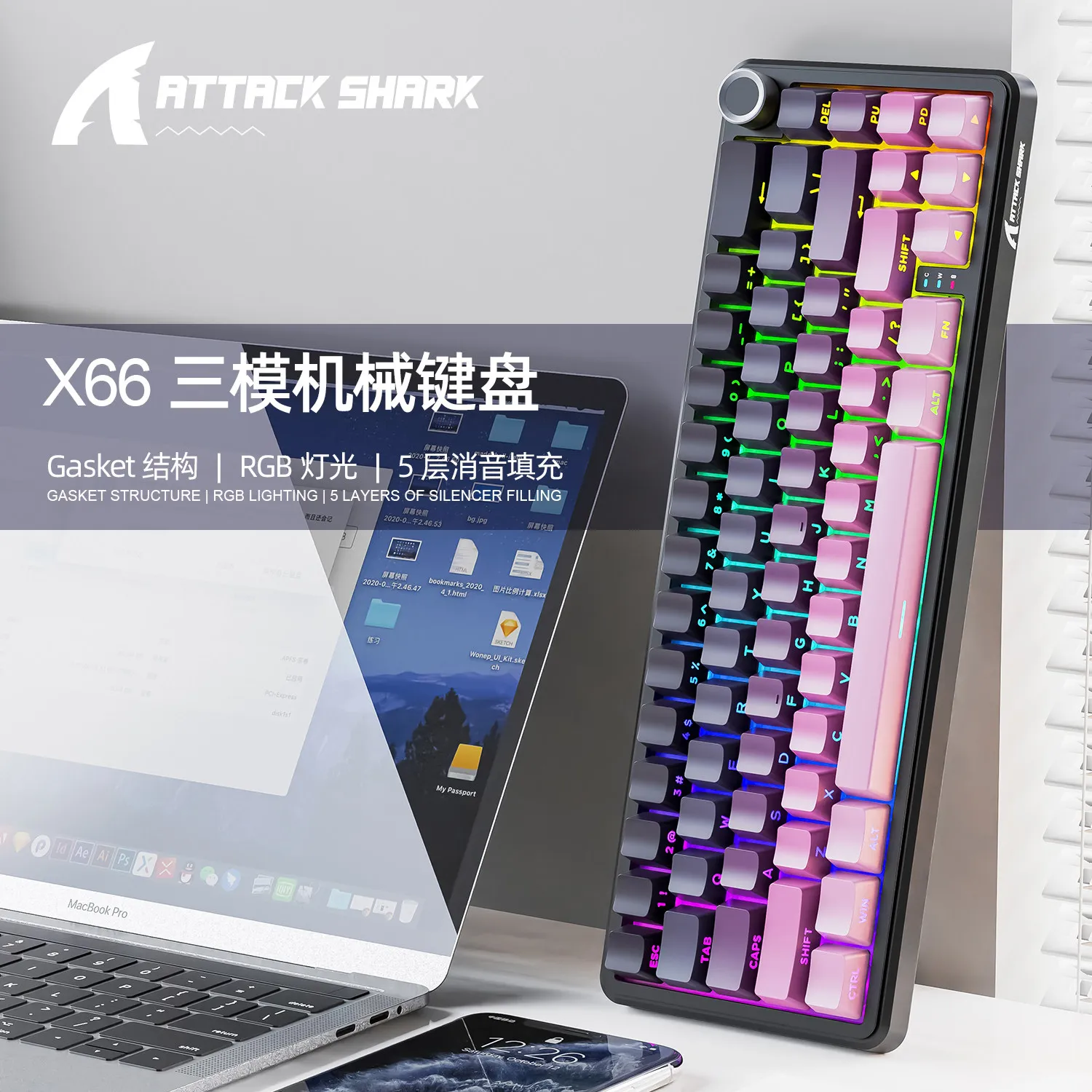 Attack Shark X66 Mechanical Keyboard Tri-Mode Wireless With Knob RGB Backlit Gasket Side Printed PBT Keycaps Gaming Keyboard