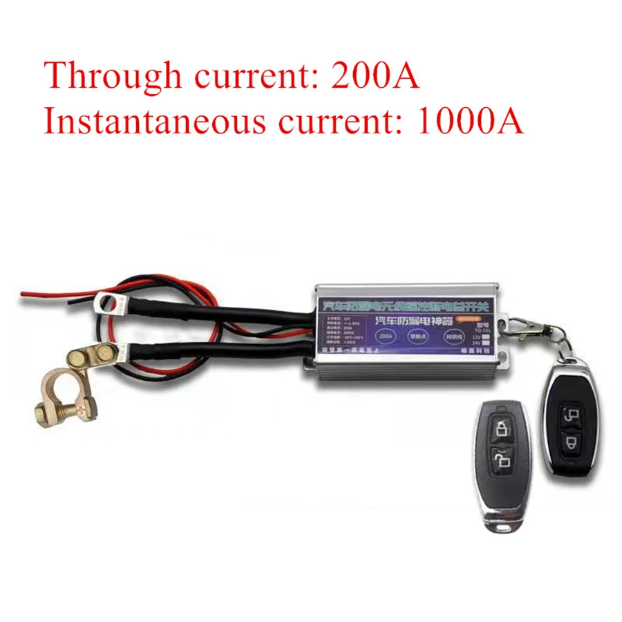 Universal 12V Car Battery Disconnect Cut Off Isolator Integrated Master Switche with 2pcs 50meter Wireless Remote Control