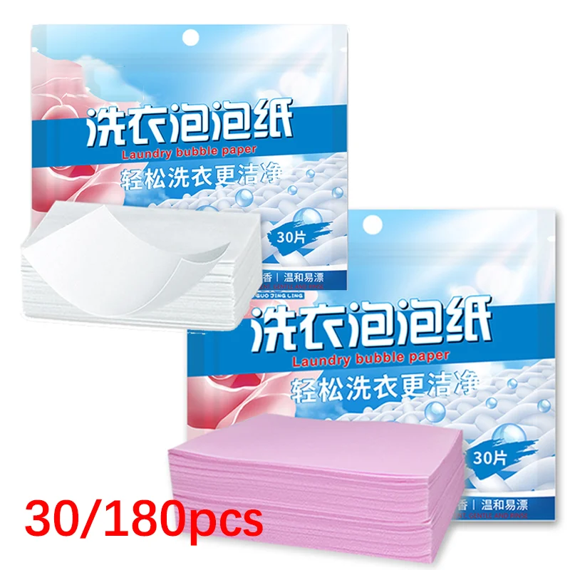 30-180PCS Laundry Detergent Sheets Easy Dissolve Laundry Tablets Strong Deep Cleaning Detergent Laundry Soap for Washing Machine