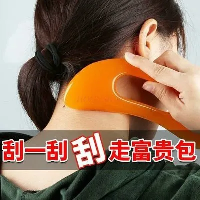 Scraping board scraping back artifact cervical spine shoulder neck neck neck lymphatic special leg large tool body scraping