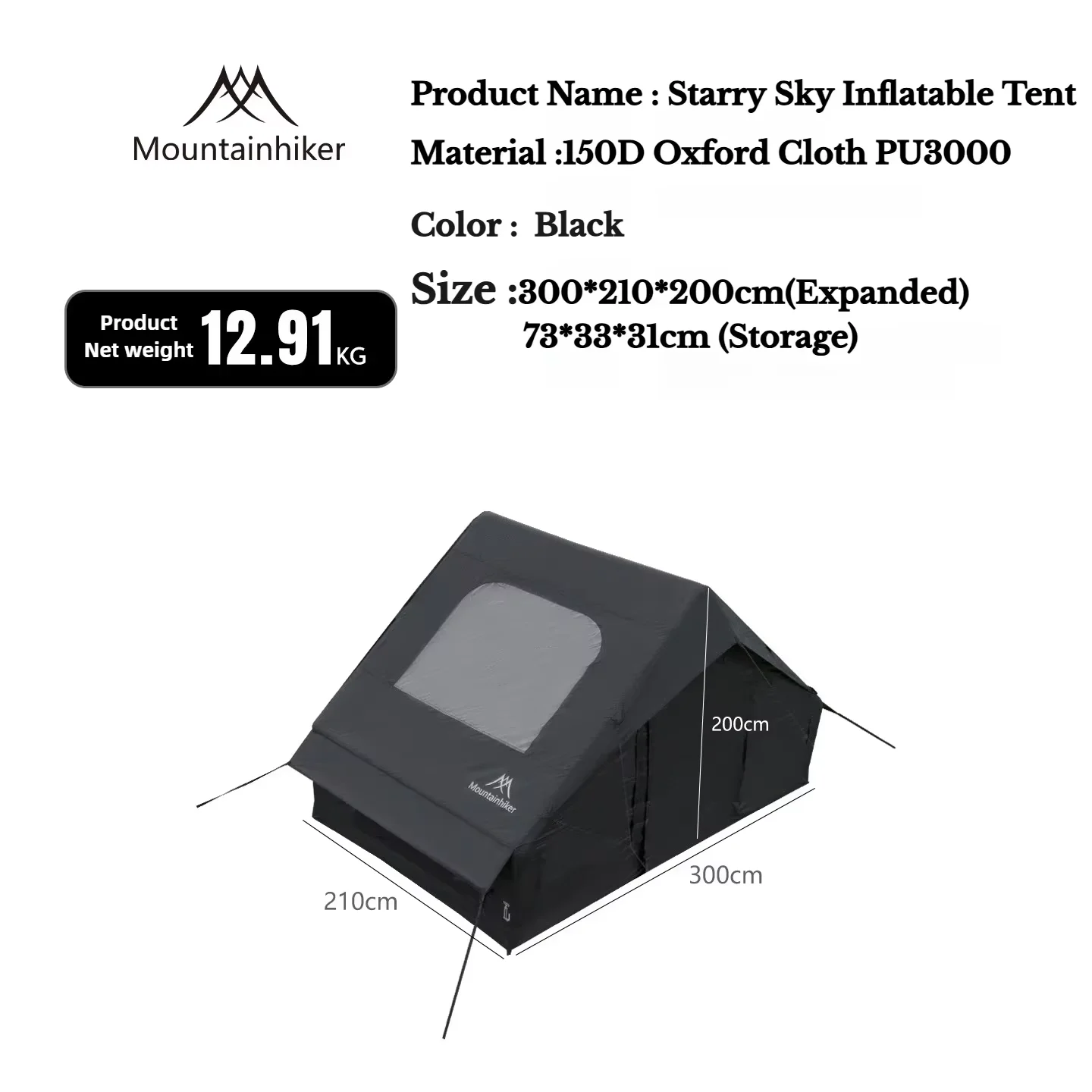 そ*も様 一回使用　希少ブラックMountainhikerインフレータブル　エア マウンテンハイカー 大型星空インフレータブルテント アウトドア