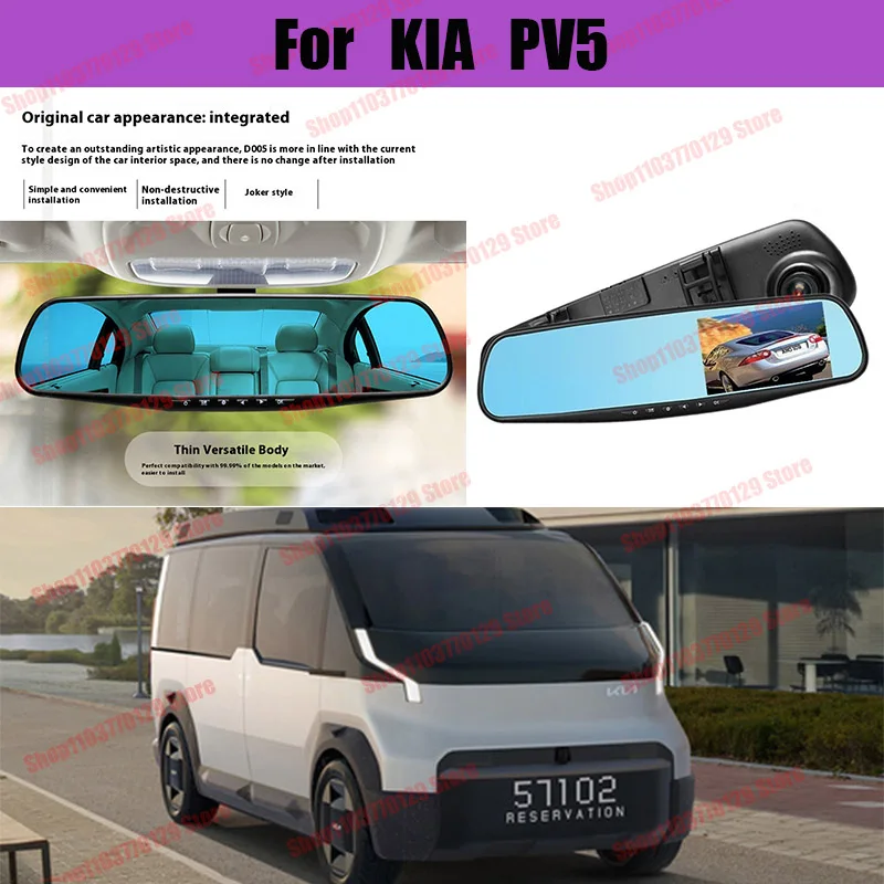 

Автомобильный видеорегистратор для KIA PV5, Автомобильный регистратор с двумя объективами высокого разрешения, с двойной записью спереди и сзади