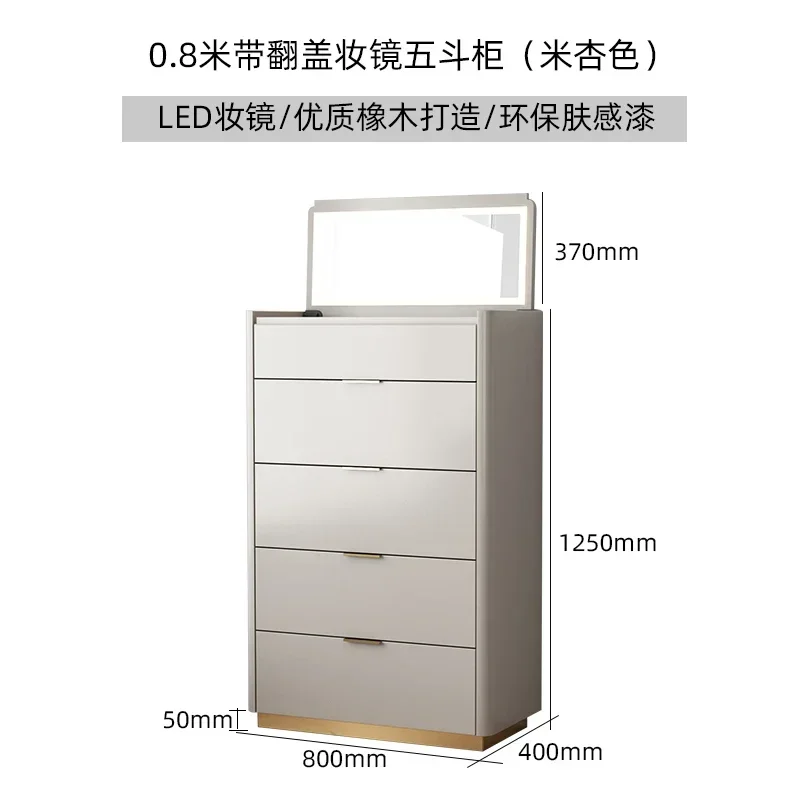 A  New style Wood Chest of Drawers  Integrated Multifunctional Storage Cabinet with Makeup Mirror Side Cabinet Chest of Draw