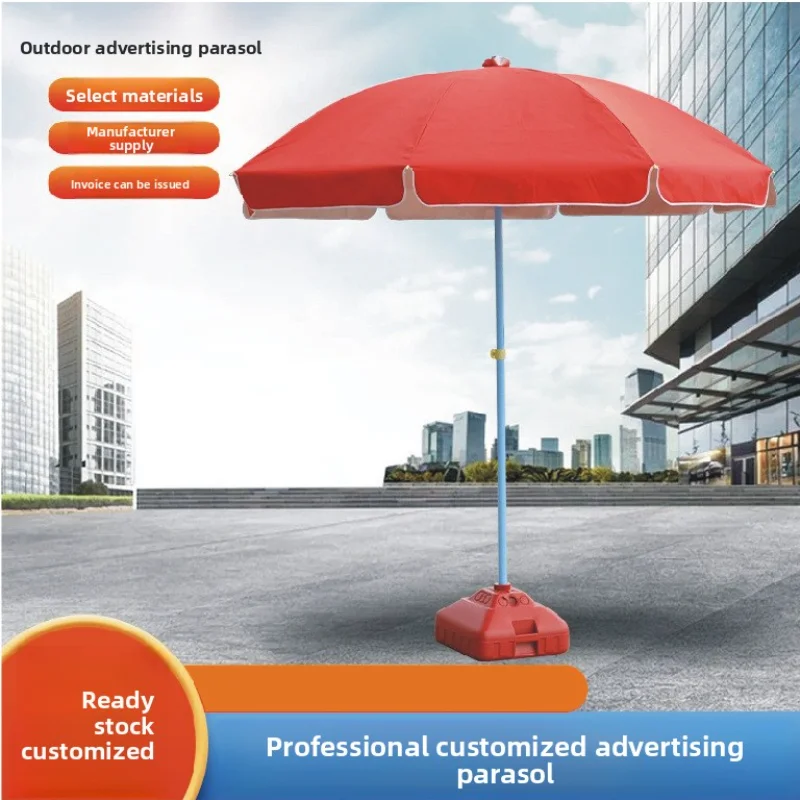 

48-дюймовый пляжный зонт, уличный рекламный зонт с принтом логотипа, солнцезащитный крем, серебряная лента, солнцезащитный зонт, солнцезащитный зонт для двора