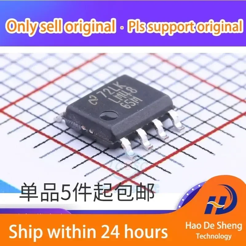 

10 шт./лот LM4865MX/NOPB SOIC-8 LM4865MX новый оригинальный на складе