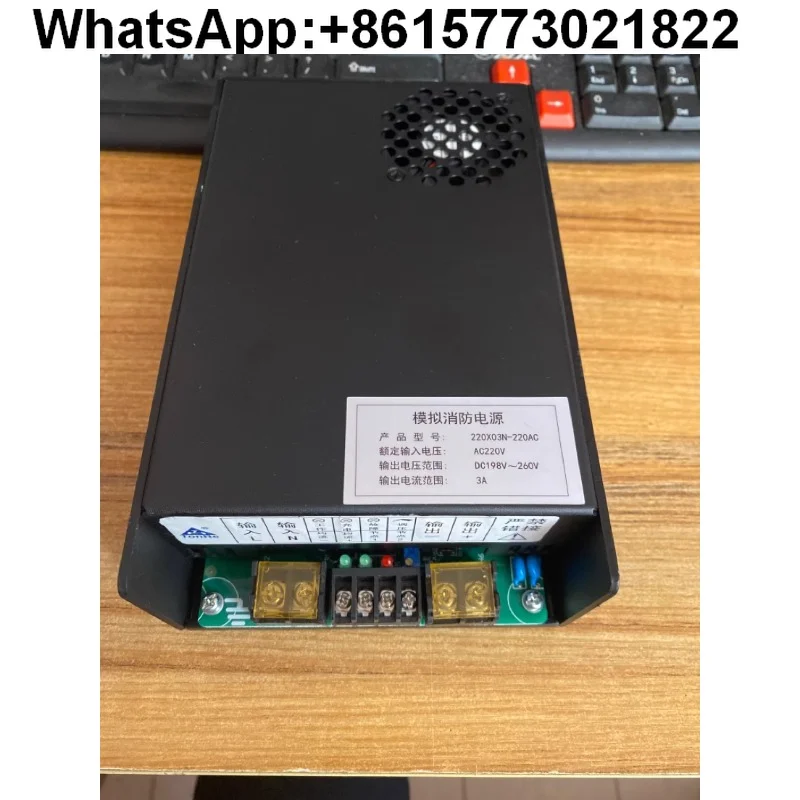 

Upgrade 220X03N-220EPS emergency power charging module battery