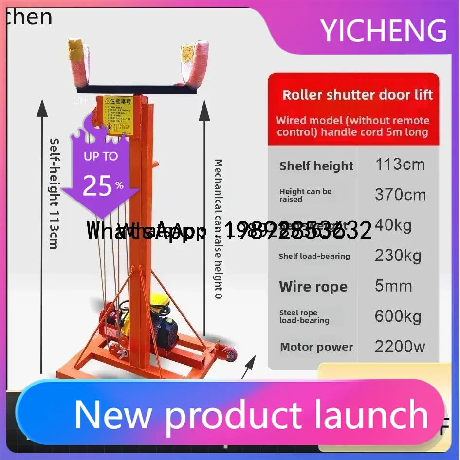 

Rolling Shutter Lift Electric Rolling Shutter Lift Pipe Hoisting