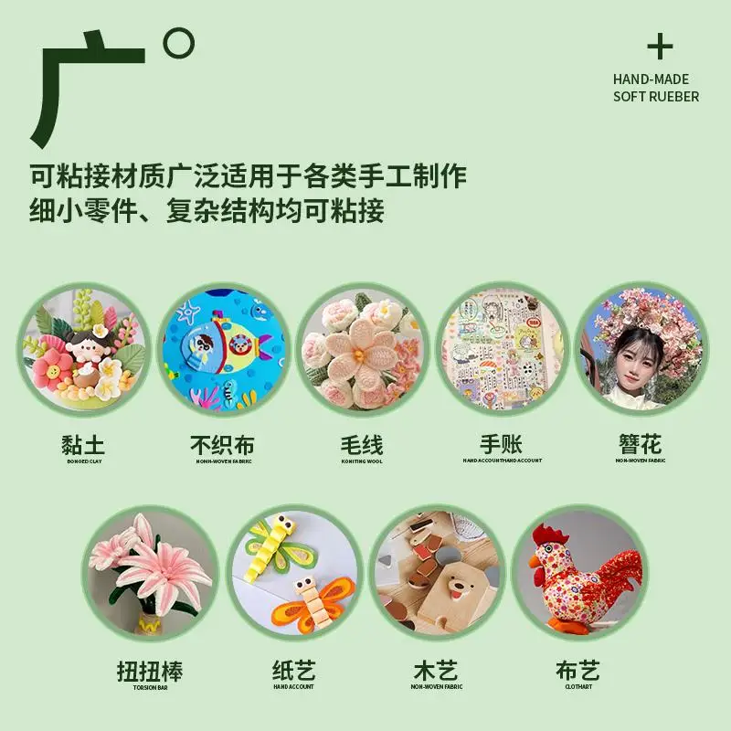 25 مللي اليدوية الغراء الأطفال DIY هوك النسيج خاص لينة الغراء النسيج مشبك شعر إكسسوارات الشعر الغراء