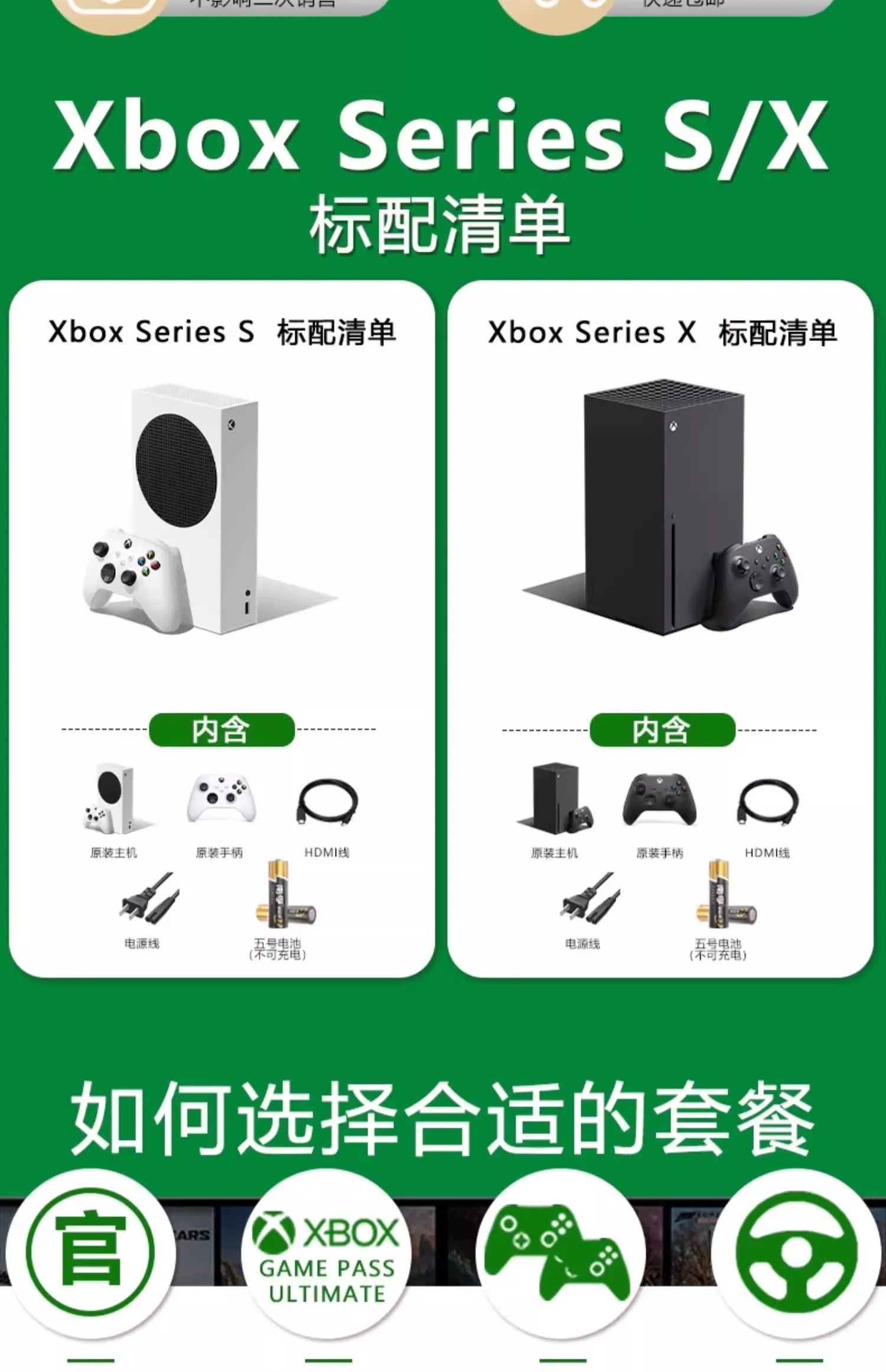 YUNYI   Game For Micros oft X box Series X/S Home Entertainment Gaming Console XSX/XSS Console Multi user Era 4K HD japan versio