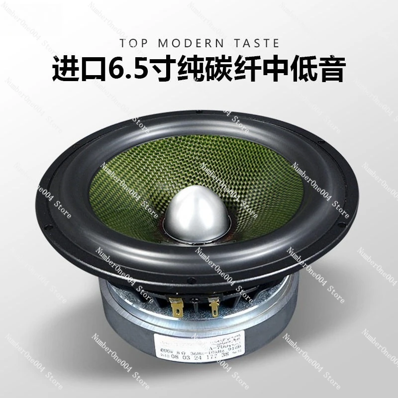 

Audiophile-grade Hi-fi 6.5inch 7inch Speaker with High-quality Aluminum Frame and Pure Carbon Fiber Bullet-shaped Mid-bassDriver