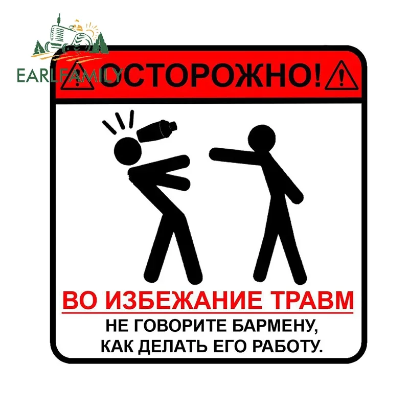 Earlfamily 13Cm X 9…