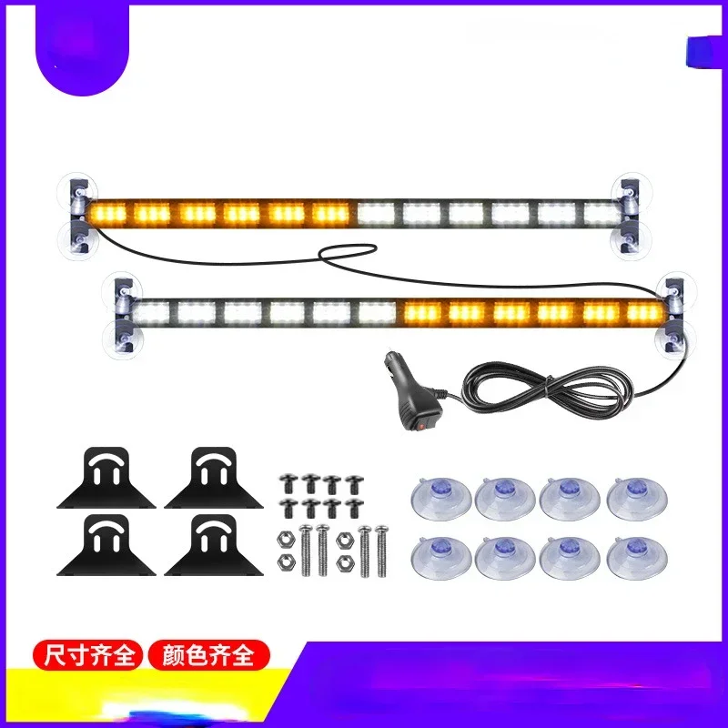 

Multi Functional Color Changing Bar Light LED Strobe Warning Light Car Truck 1 Trailer 2 Burst Long Strip Light
