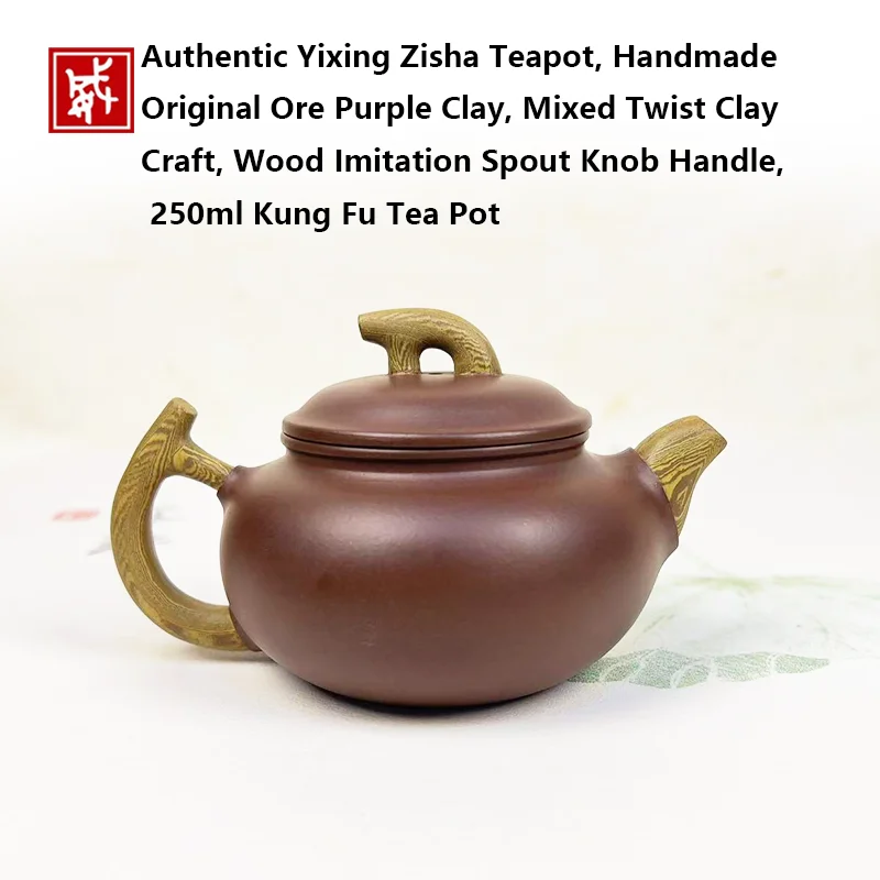Authentic Yixing Zisha Teapot, Handmade Original Ore Purple Clay, Mixed Twist Clay Craft, Wood Imitation Spout Knob Handle, 250m