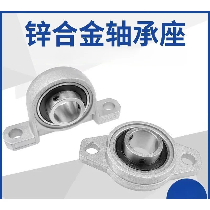 KFL KP Series Ball Bearing Pillow Block 8mm-20mm Bore Zinc Alloy Flange Mounted Bearing Base