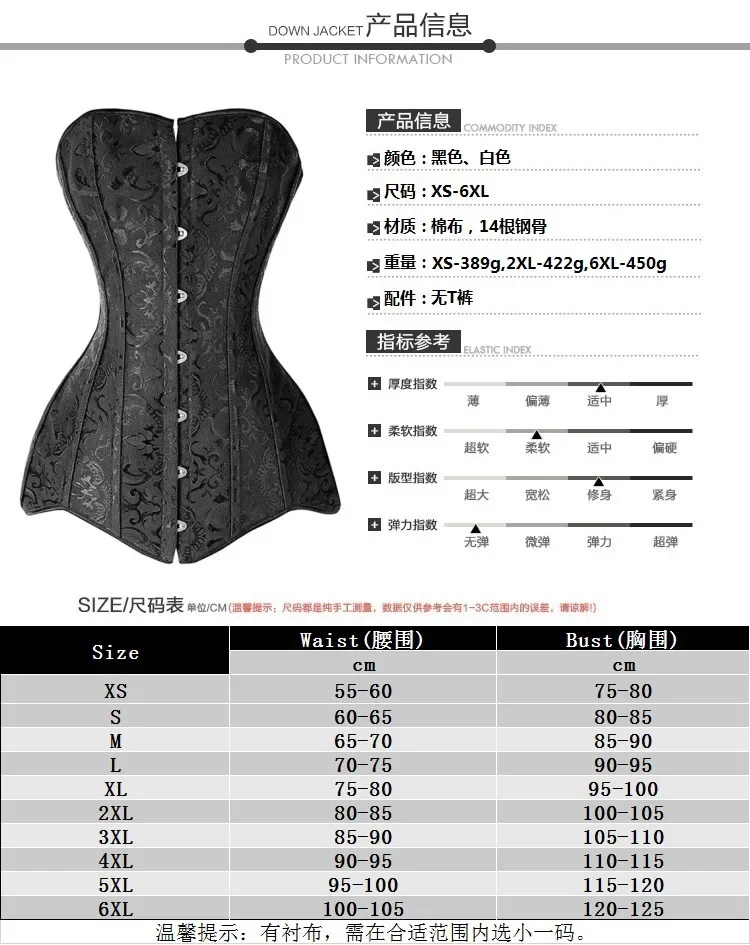 Wholesale price Corset Long Torso Sexy Clothing Korse Jacquard Steel Boned Bustier 6XL Plus Size Korsett Women Steampunk Gorset