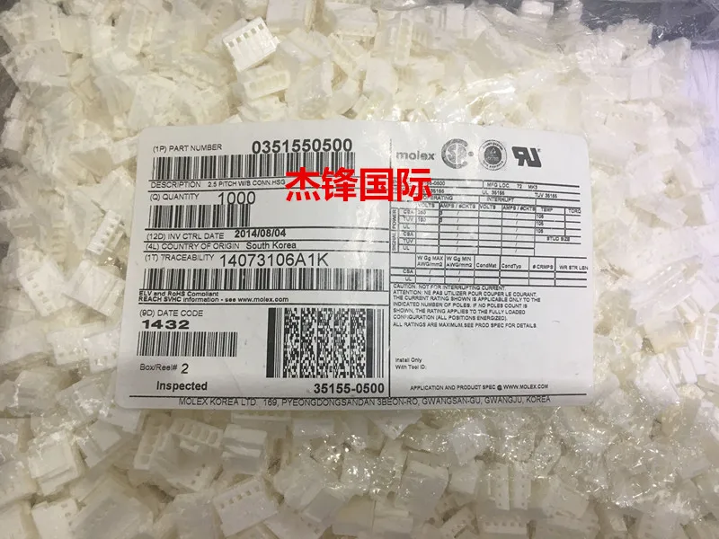 

100pcs/lot35155-0500 351550500 2.5MM legs width 100% New