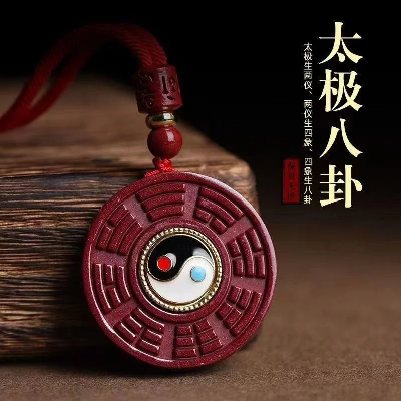 

Purple gold sand Tai Chi Bagua pendant keychain women's necklace high content ornament