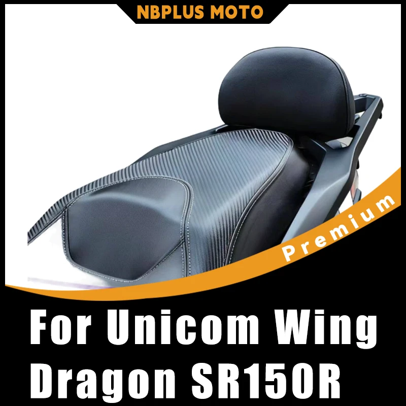 【Premium】For  SR150R racing model of the Uniglide motorcycle with a removable rear wing accessory for the backrest, providing