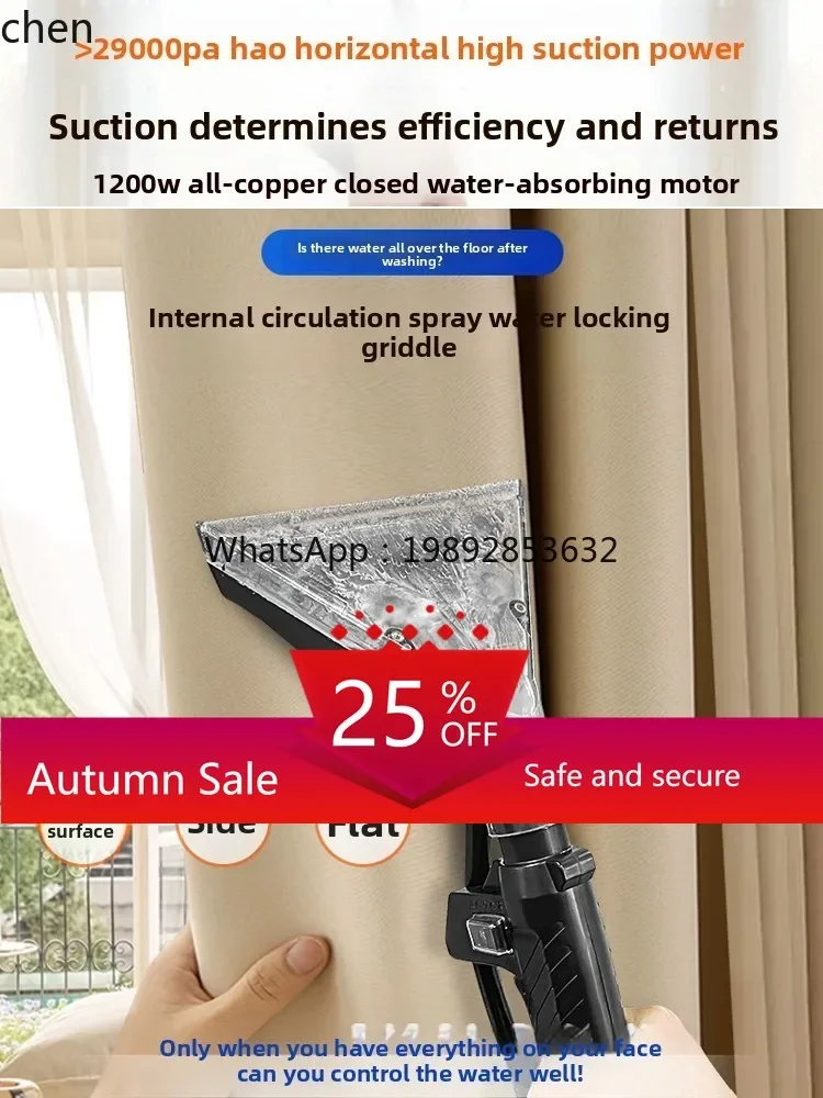 cc26high temperature steam sofa curtain carpet mattress fabric spray pumping integrated cleaning machine commercial