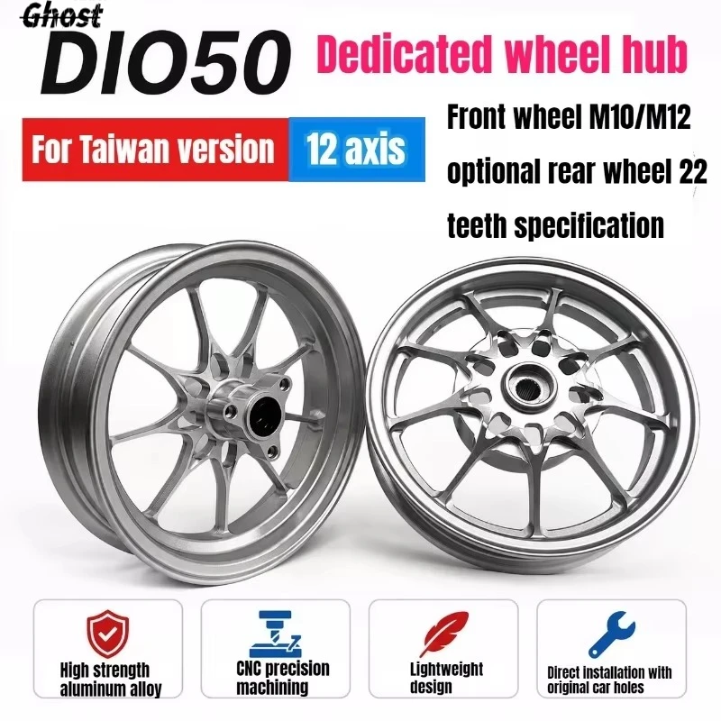 Motorcycle Wheel Drum Brake for DIO50 AF17 AF18 AF27 AF28 DIO ZX 50 AF34 AF35 AF24 AF52 AF54 AF56 10-inch Front Back Wheels Rim