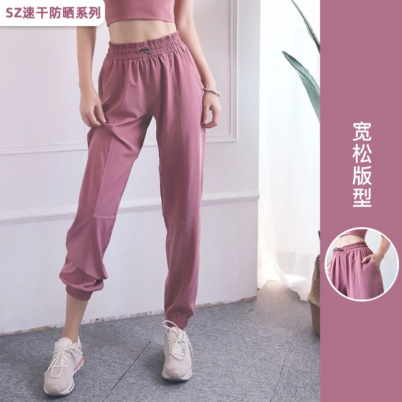 

Women's Yoga Pants Thin Breathable High Waist Solid Trousers Dry Quickly Jogging Fitness Sunproof Casual Comfort 2024