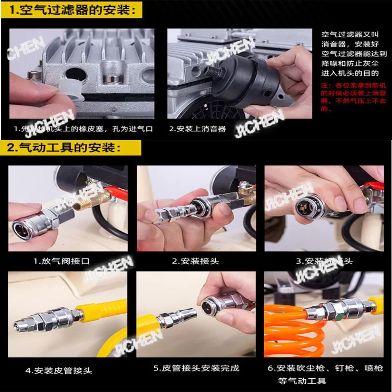 Hs Silent Oil-Free … - image