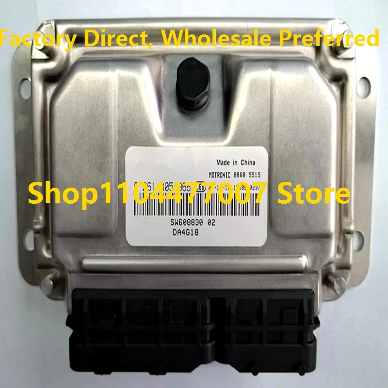 ECU Electronic Control Unit M797 ME797 Engine Computer Board For Wuling/Excelle 0261B05966 9027308 0261B06927 9015407 SGM7161