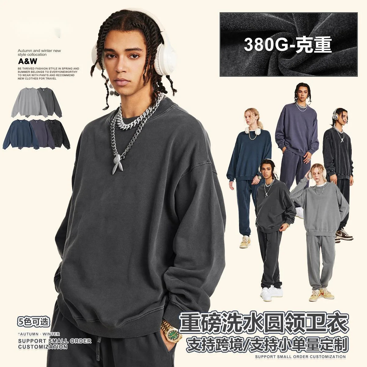 

Men's Clothing 2025 Autumn Vintage Washed Trendy Brand Knitted Solid Color Sweatshirt Men's Loose Long Sleeve Trendy Top IMD5