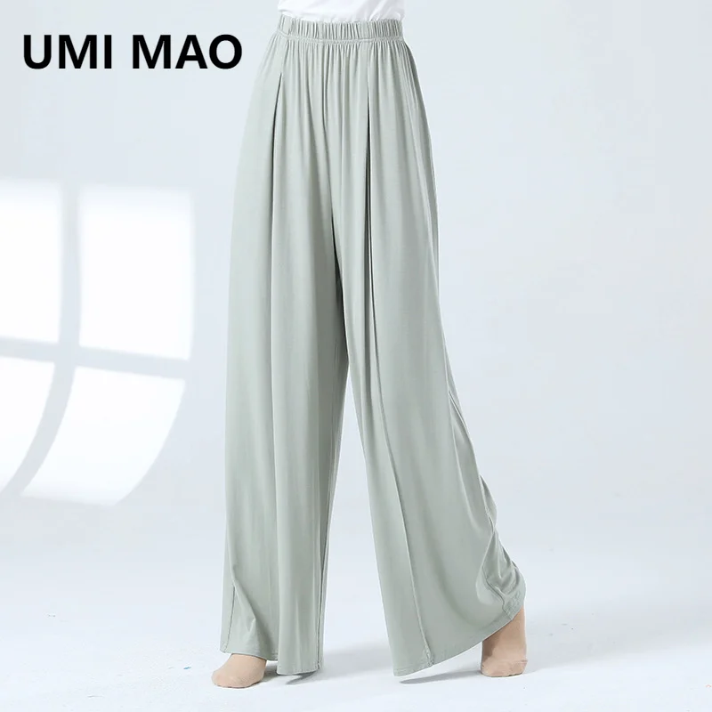 

UMI MAO High Waist Wide Legged Pants New Men's Women's Dance Straight Tube Hanging Classic Dance Yoga Four Seasons Trousers