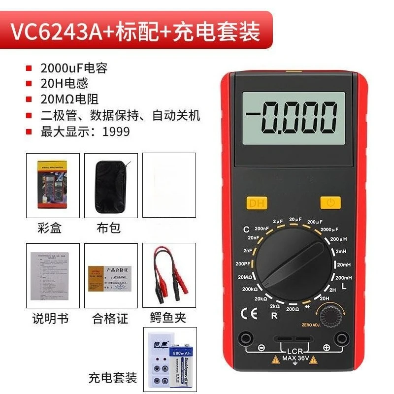 VC6243A + High Precision Inductor Capacitance Meter, Inductor Capacitance Resistance Measurement LCR Tester