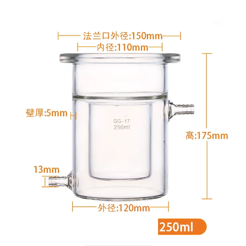 Double-layer jacketed reactor glass open jacketed reactor 250/500/1000/2000/3000ml