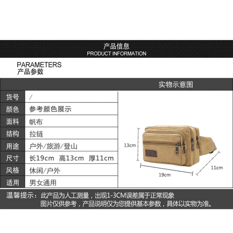 High-Capacity Durable Waist Pack with Phone Pocket Men's Canvas Waist Bag - Outdoor Sports Multifunctional