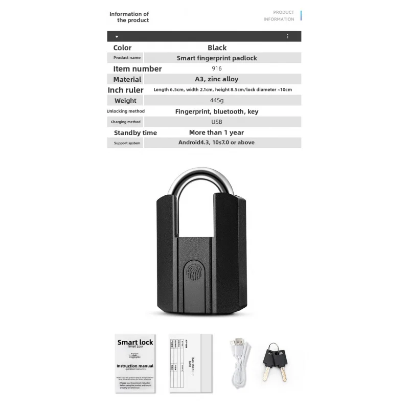 Рисунок 3 - Замок с отпечатками пальцев