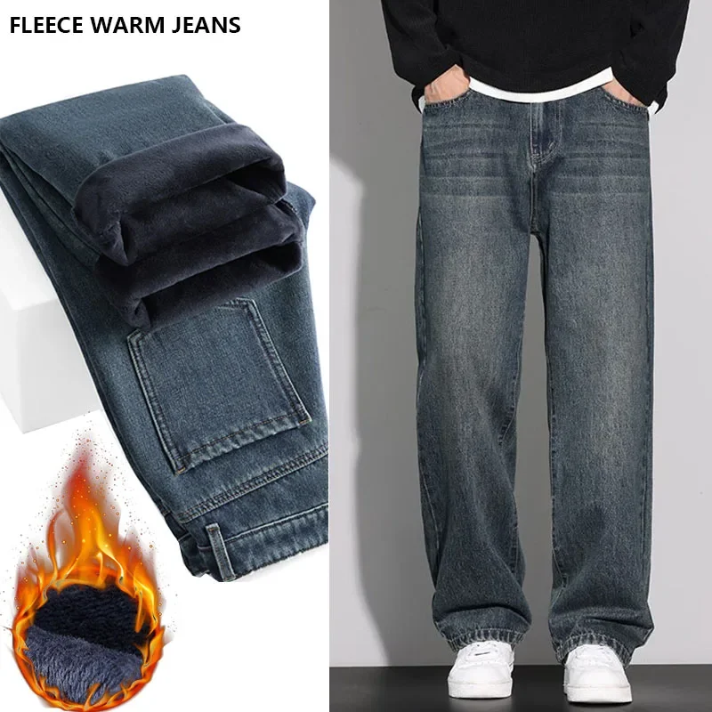 

Мужские прямые флисовые джинсы, зимние толстые теплые повседневные универсальные длинные брюки, потертые ретро-дизайн, простые мужские брюки, одежда