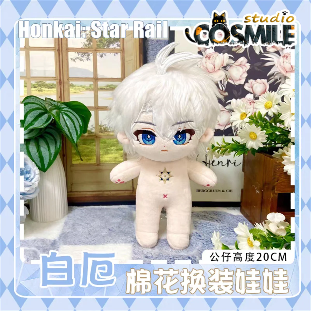 Gra Honkai: Star Rail Phainon ファイノン ファ이논 Wypchana pluszowa lalka 20 cm Ubrania Szkielet Prezent KM