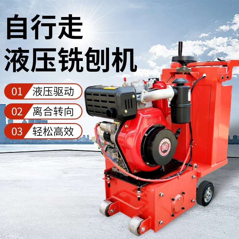 Concrete milling machine Pavement surface Asphalt hydraulic planer Electric hair pulling and chiseling machine