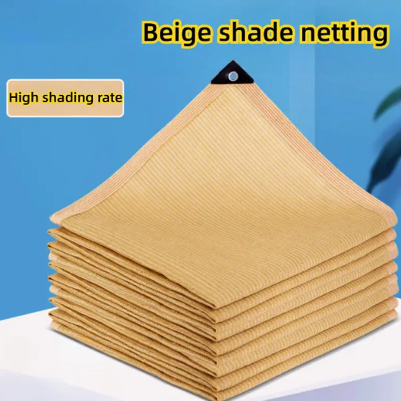 Beige HDPE Garden Sunshade Net, UV Protection, Outdoor Pergola, Sun Visor, Swimming Pool Canopy, Plant Canopy Sail
