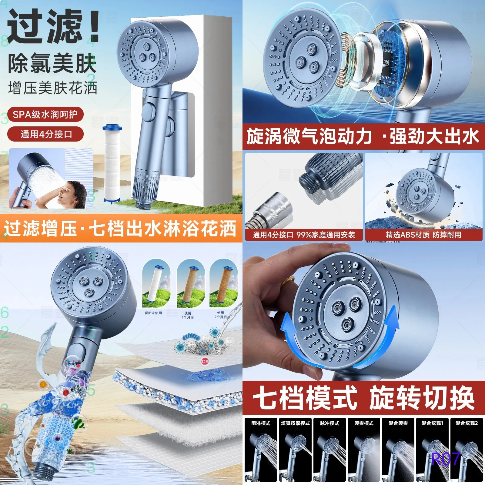 New Boosted Shower Head with Micro Bubble Pulse Water Pressure Bathroom Handheld Spray