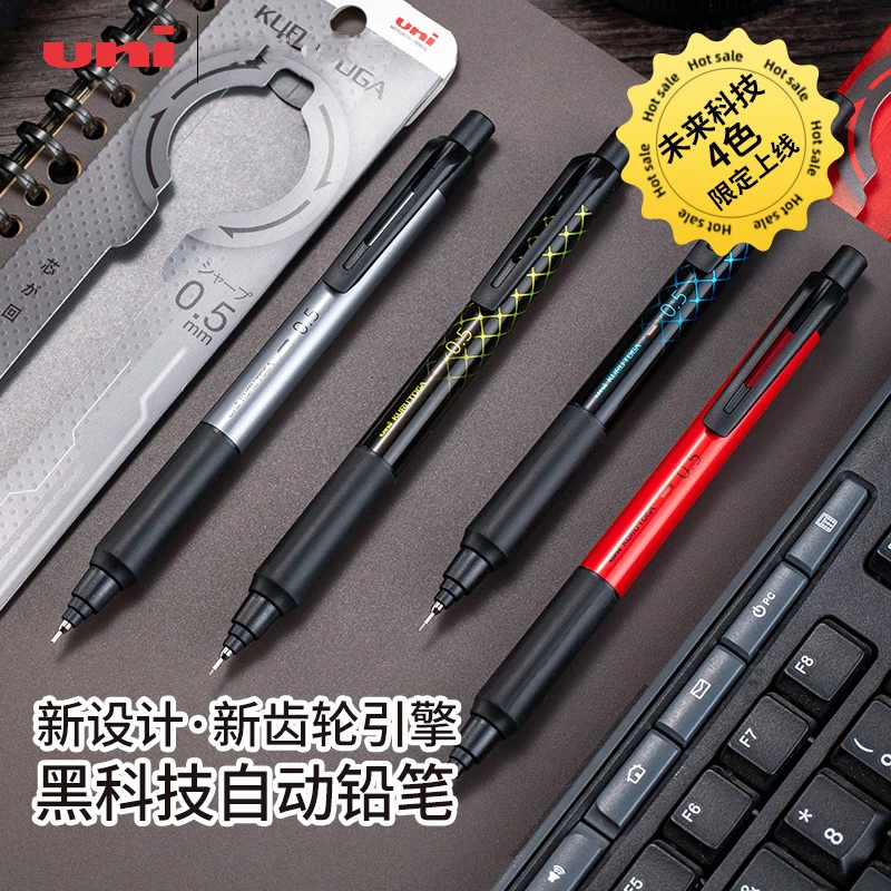 Uni Black Technology Mechanical Pencil 0.5mm Lead Core Self Rotating Automatic Pencil M5-KS Upgraded KURU TOGA Student Writing