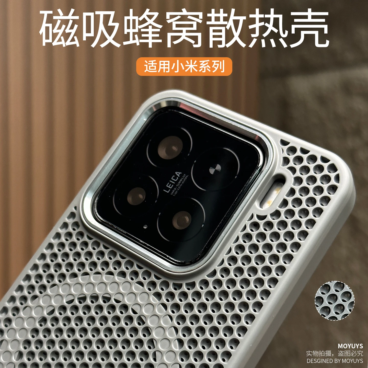 For Xiaomi Mi 15 14… - image