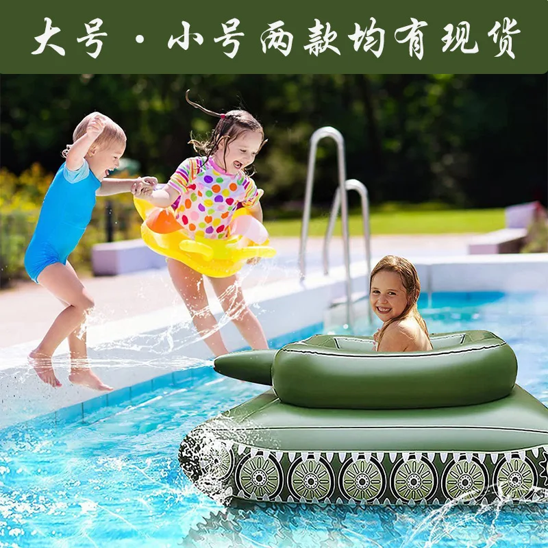 Factory direct sales inflatable water jet tank water battle toy TANK pool party water spray car swimming ring